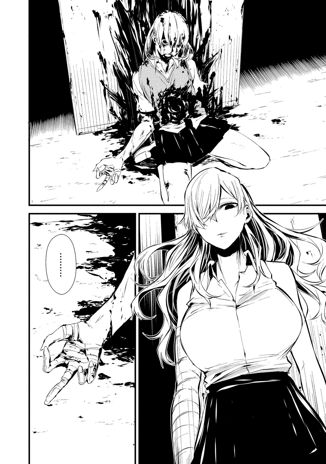 Hachigatsu Kokonoka Boku wa Kimi ni Kuwareru. Chapter 4 page 26 - Chapter 4