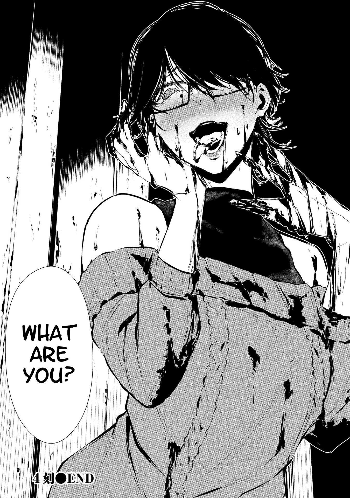 Hachigatsu Kokonoka Boku wa Kimi ni Kuwareru. Chapter 4 page 28 - Chapter 4