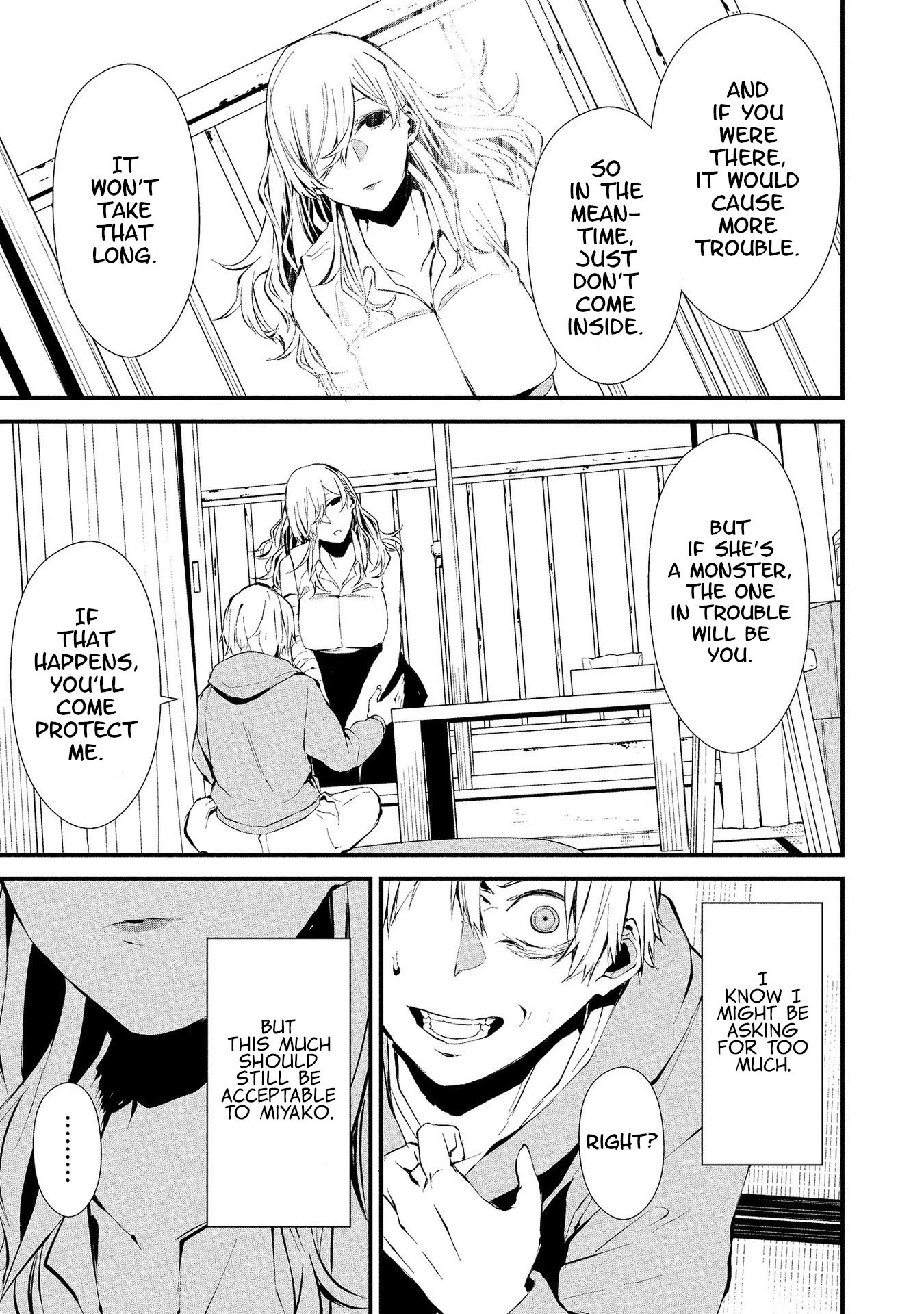 Hachigatsu Kokonoka Boku wa Kimi ni Kuwareru. Chapter 4 page 3 - Chapter 4