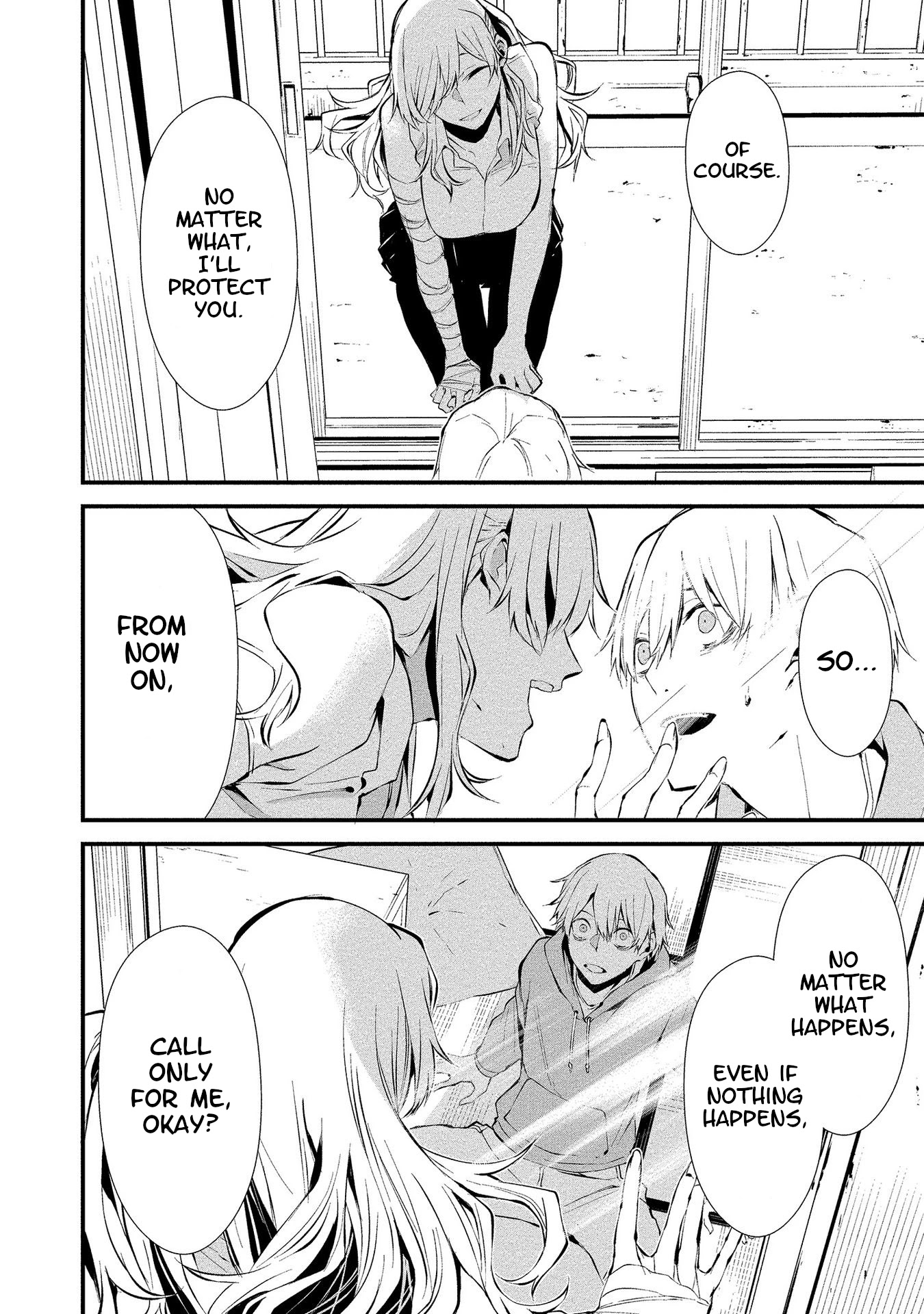 Hachigatsu Kokonoka Boku wa Kimi ni Kuwareru. Chapter 4 page 4 - Chapter 4