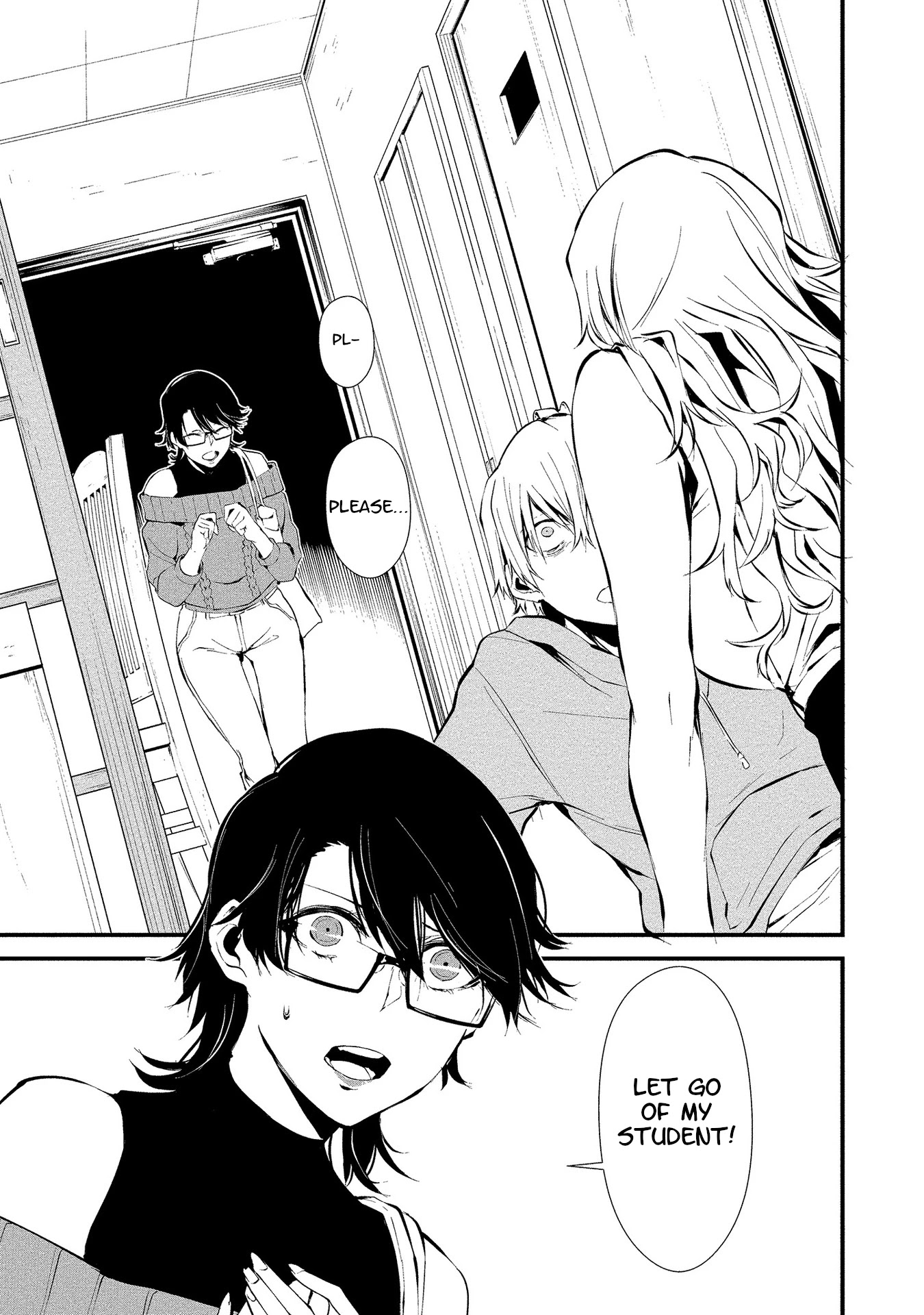 Hachigatsu Kokonoka Boku wa Kimi ni Kuwareru. Chapter 4 page 7 - Chapter 4