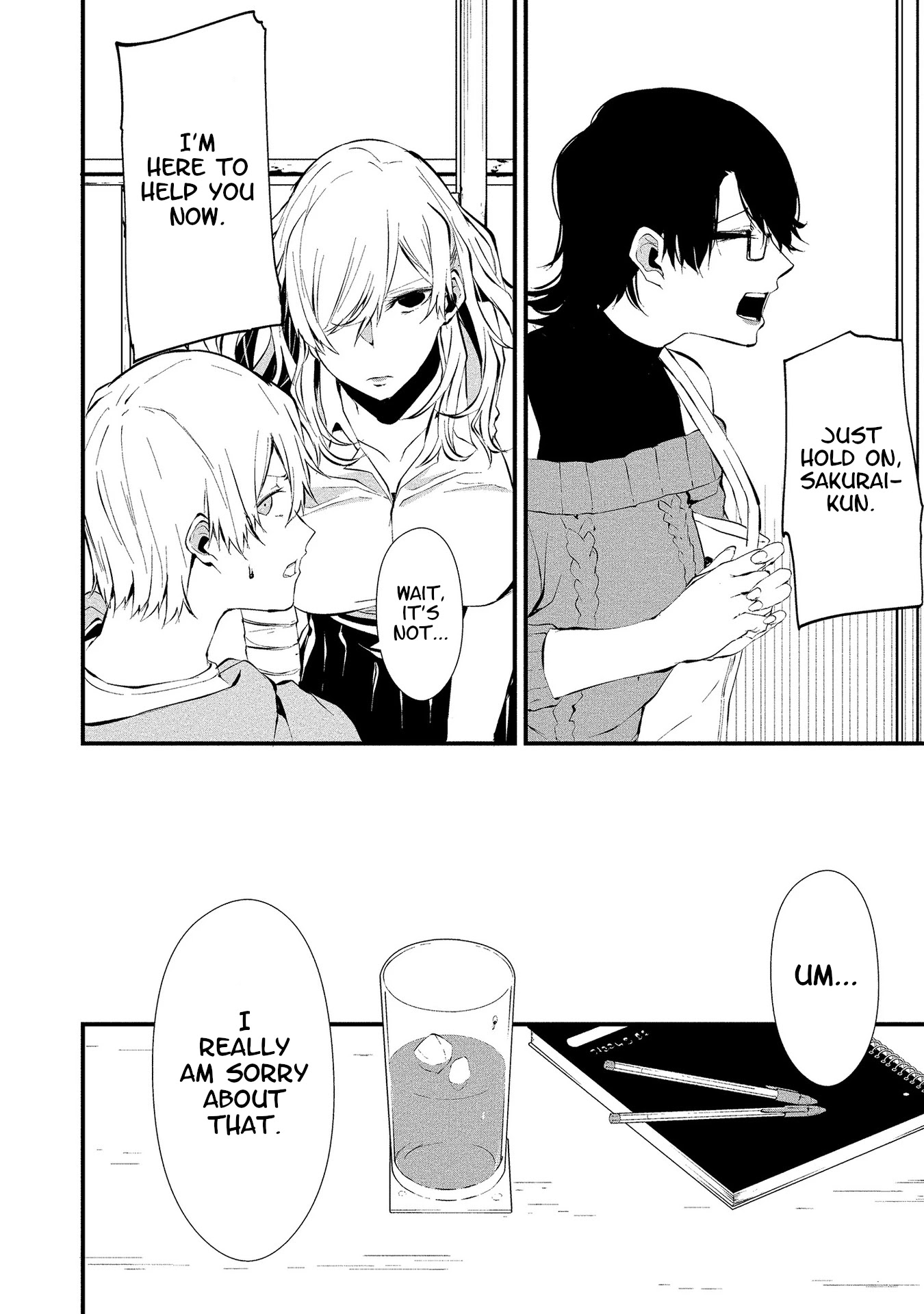 Hachigatsu Kokonoka Boku wa Kimi ni Kuwareru. Chapter 4 page 8 - Chapter 4