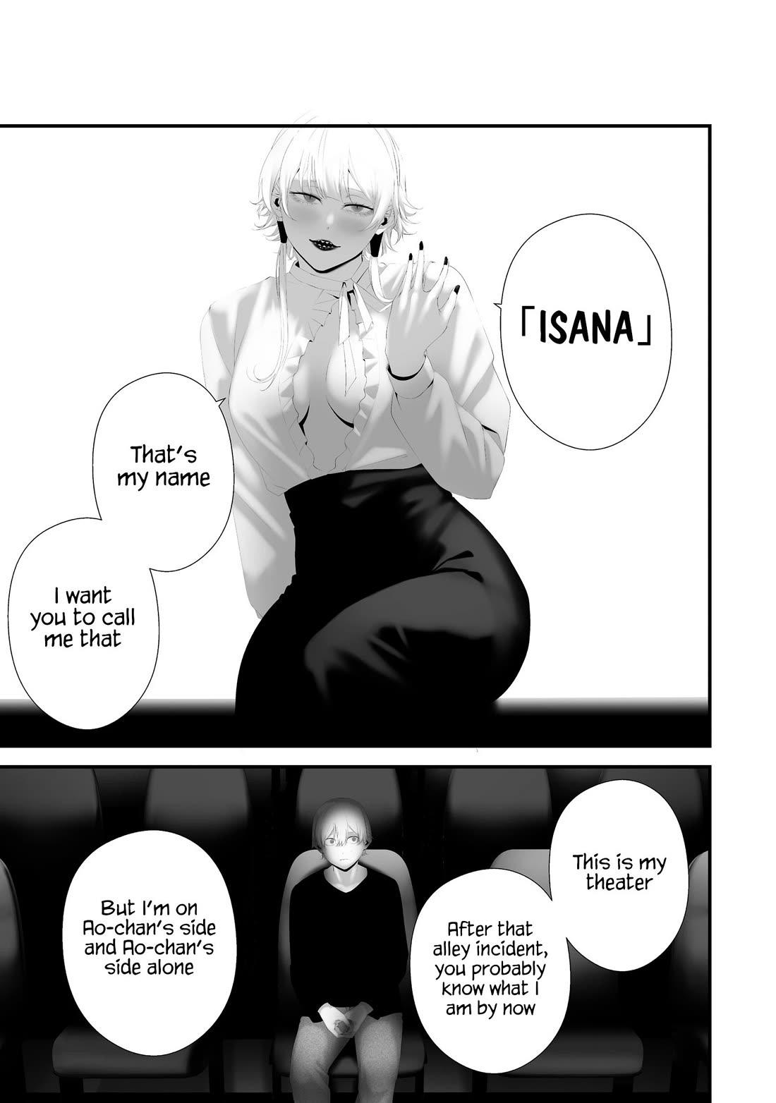 Hachigatsu Kokonoka Boku wa Kimi ni Kuwareru. Chapter 40 page 15 - Chapter 40