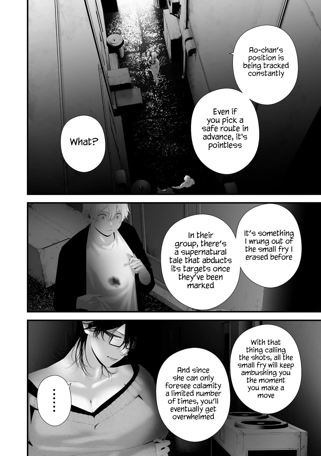 Hachigatsu Kokonoka Boku wa Kimi ni Kuwareru. Chapter 40 page 2 - Chapter 40