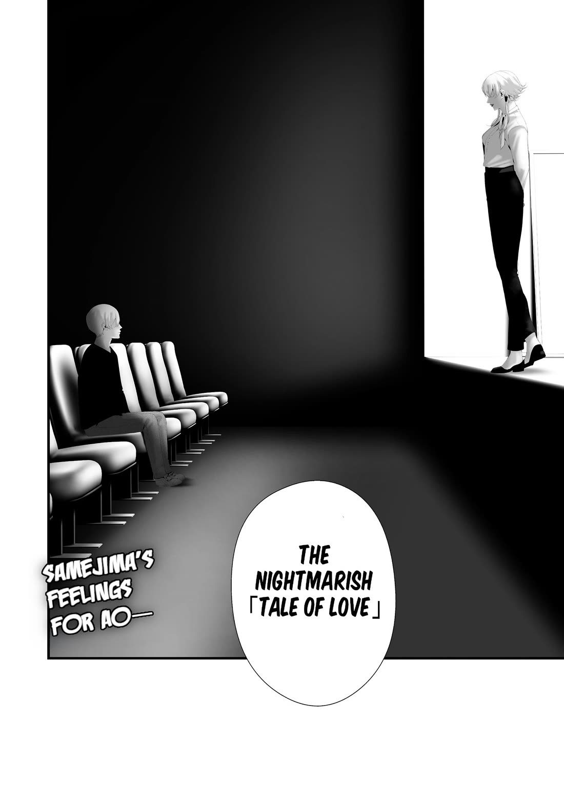 Hachigatsu Kokonoka Boku wa Kimi ni Kuwareru. Chapter 40 page 20 - Chapter 40