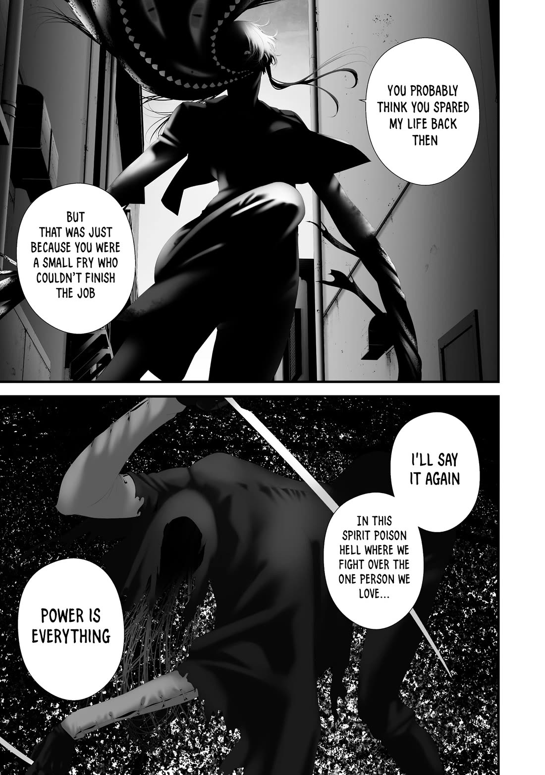 Hachigatsu Kokonoka Boku wa Kimi ni Kuwareru. Chapter 40 page 5 - Chapter 40