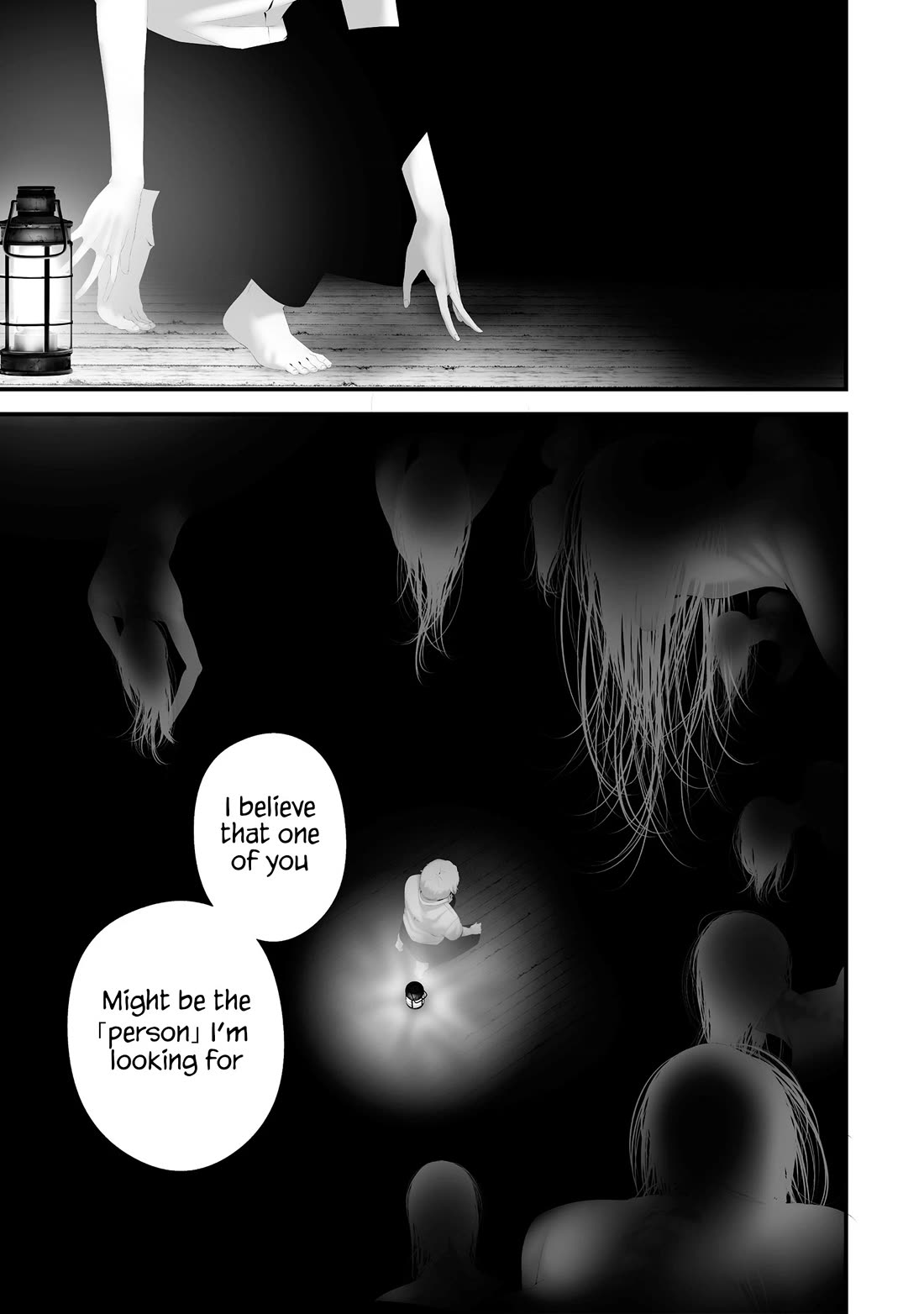 Hachigatsu Kokonoka Boku wa Kimi ni Kuwareru. Chapter 41 page 12 - Chapter 41