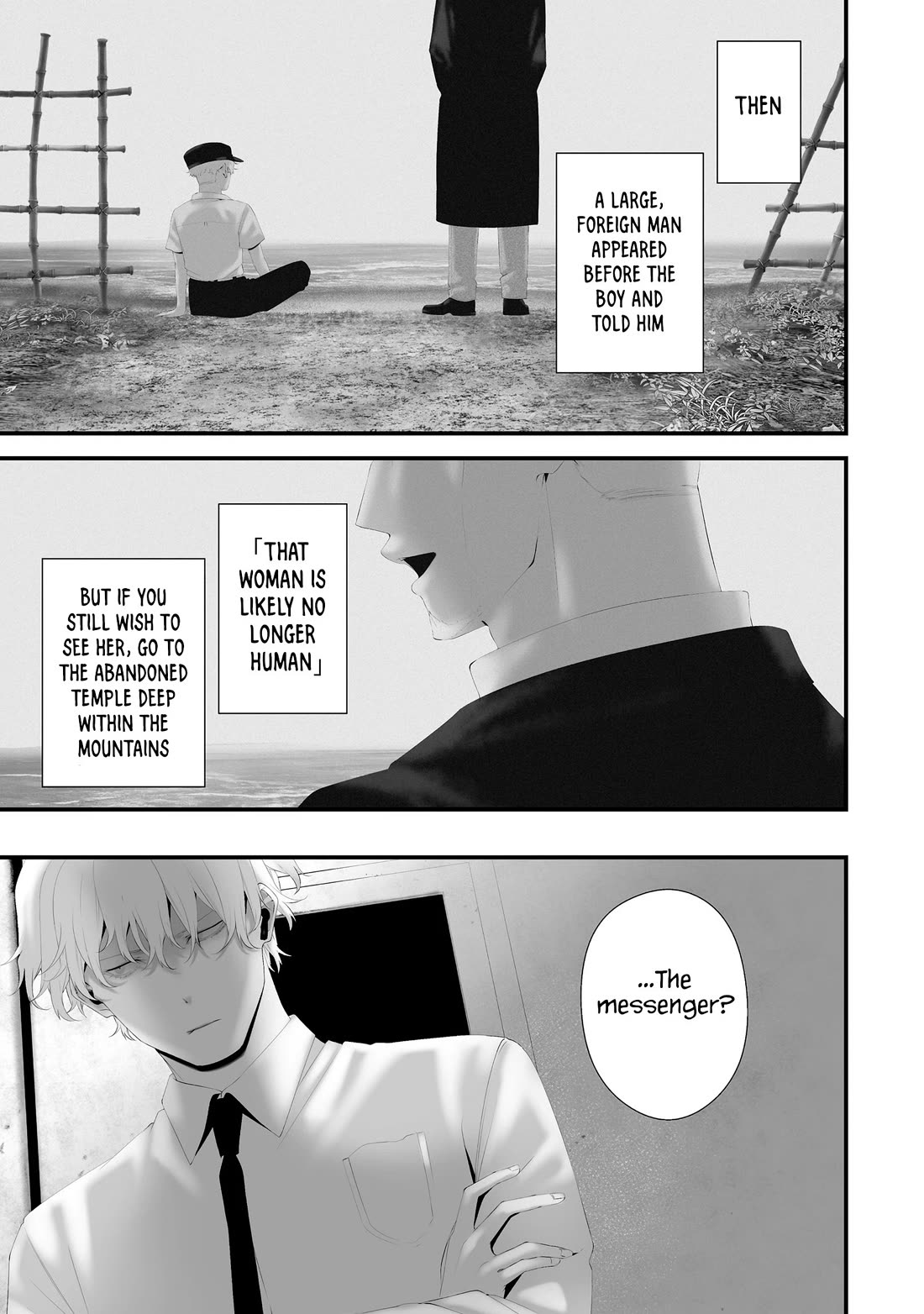 Hachigatsu Kokonoka Boku wa Kimi ni Kuwareru. Chapter 41 page 14 - Chapter 41
