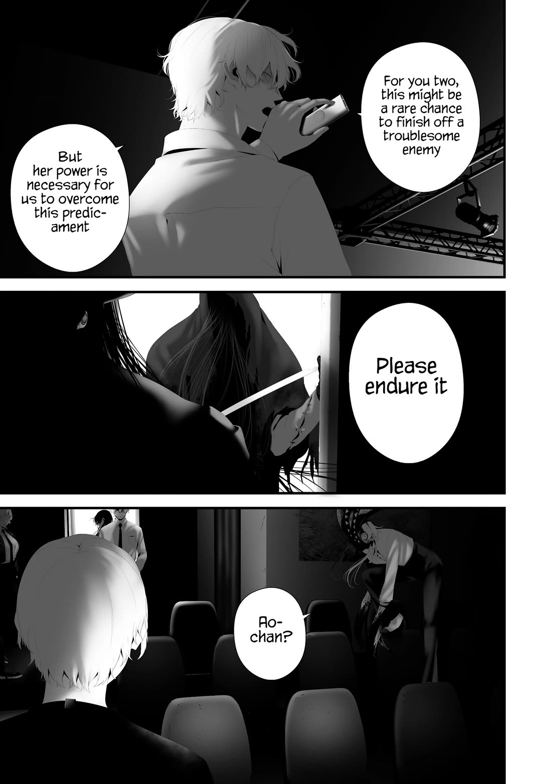 Hachigatsu Kokonoka Boku wa Kimi ni Kuwareru. Chapter 42 page 12 - Chapter 42