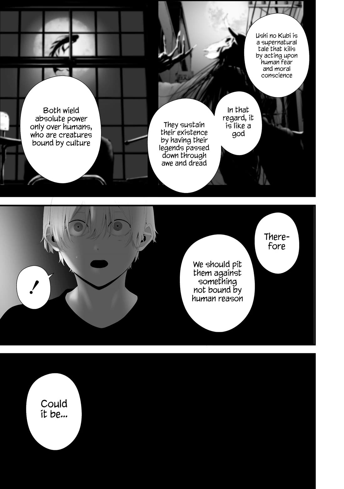 Hachigatsu Kokonoka Boku wa Kimi ni Kuwareru. Chapter 43 page 15 - Chapter 43