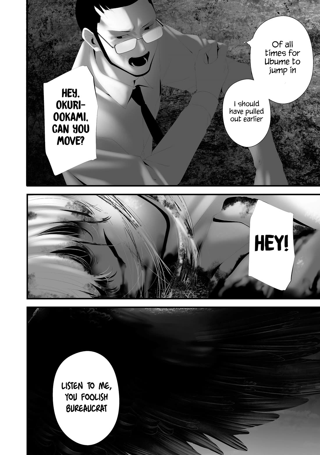 Hachigatsu Kokonoka Boku wa Kimi ni Kuwareru. Chapter 43 page 18 - Chapter 43