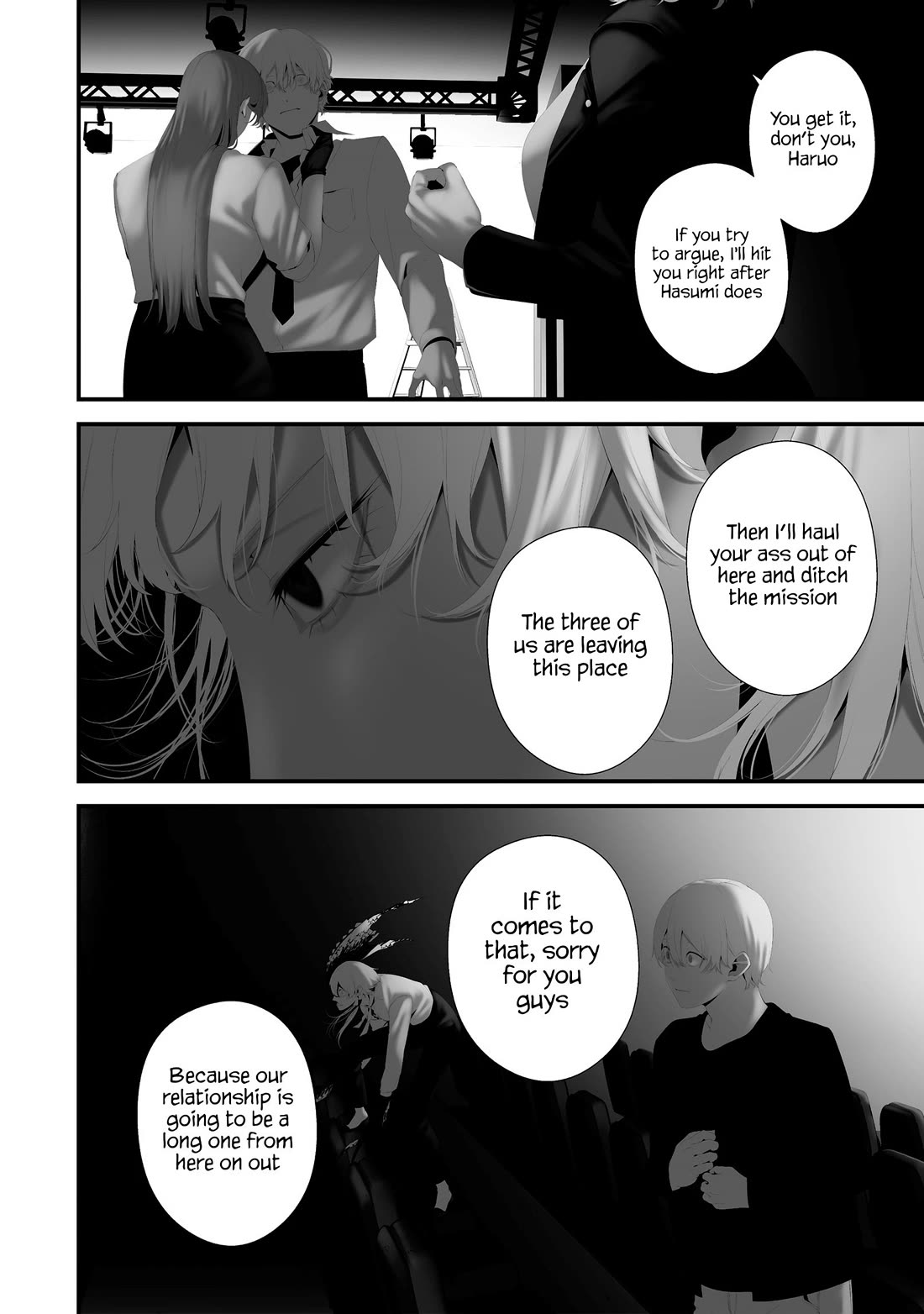 Hachigatsu Kokonoka Boku wa Kimi ni Kuwareru. Chapter 43 page 8 - Chapter 43