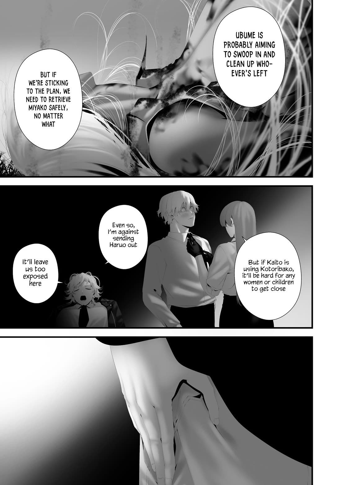 Hachigatsu Kokonoka Boku wa Kimi ni Kuwareru. Chapter 44 page 11 - Chapter 44