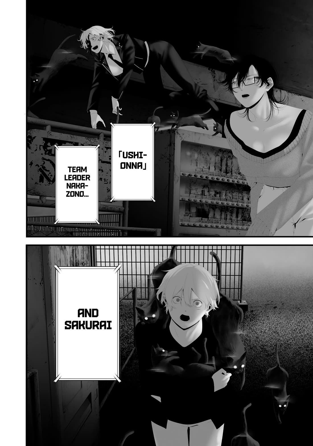Hachigatsu Kokonoka Boku wa Kimi ni Kuwareru. Chapter 44 page 16 - Chapter 44