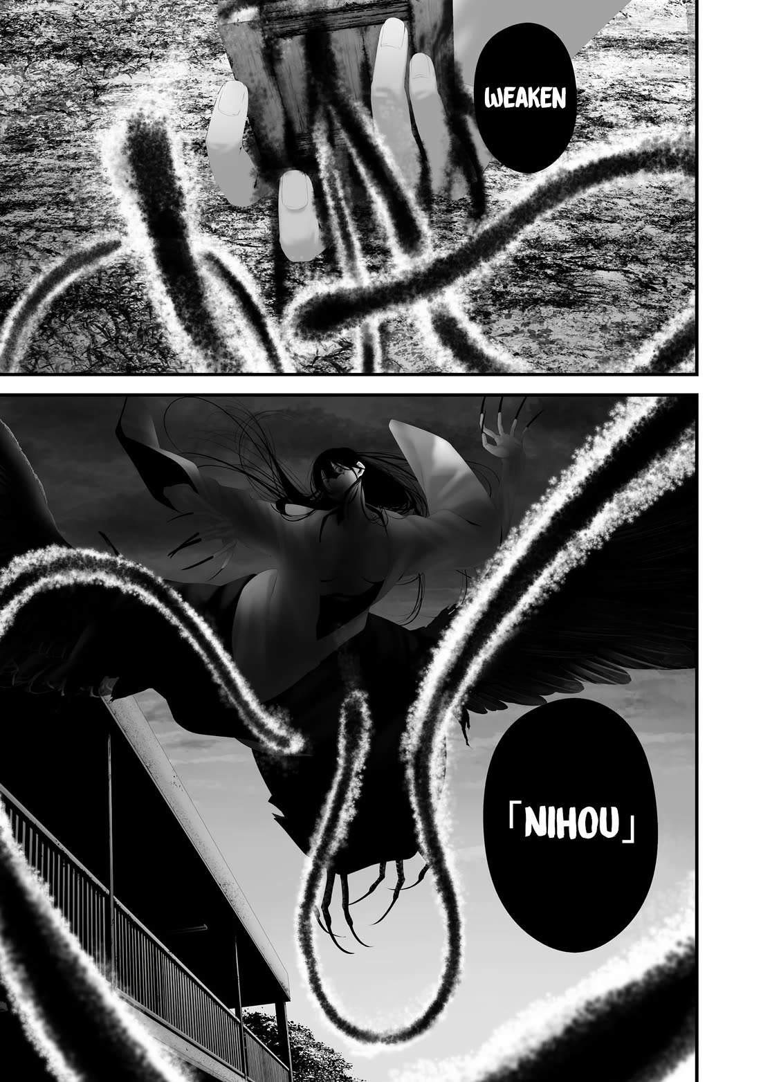 Hachigatsu Kokonoka Boku wa Kimi ni Kuwareru. Chapter 44 page 3 - Chapter 44