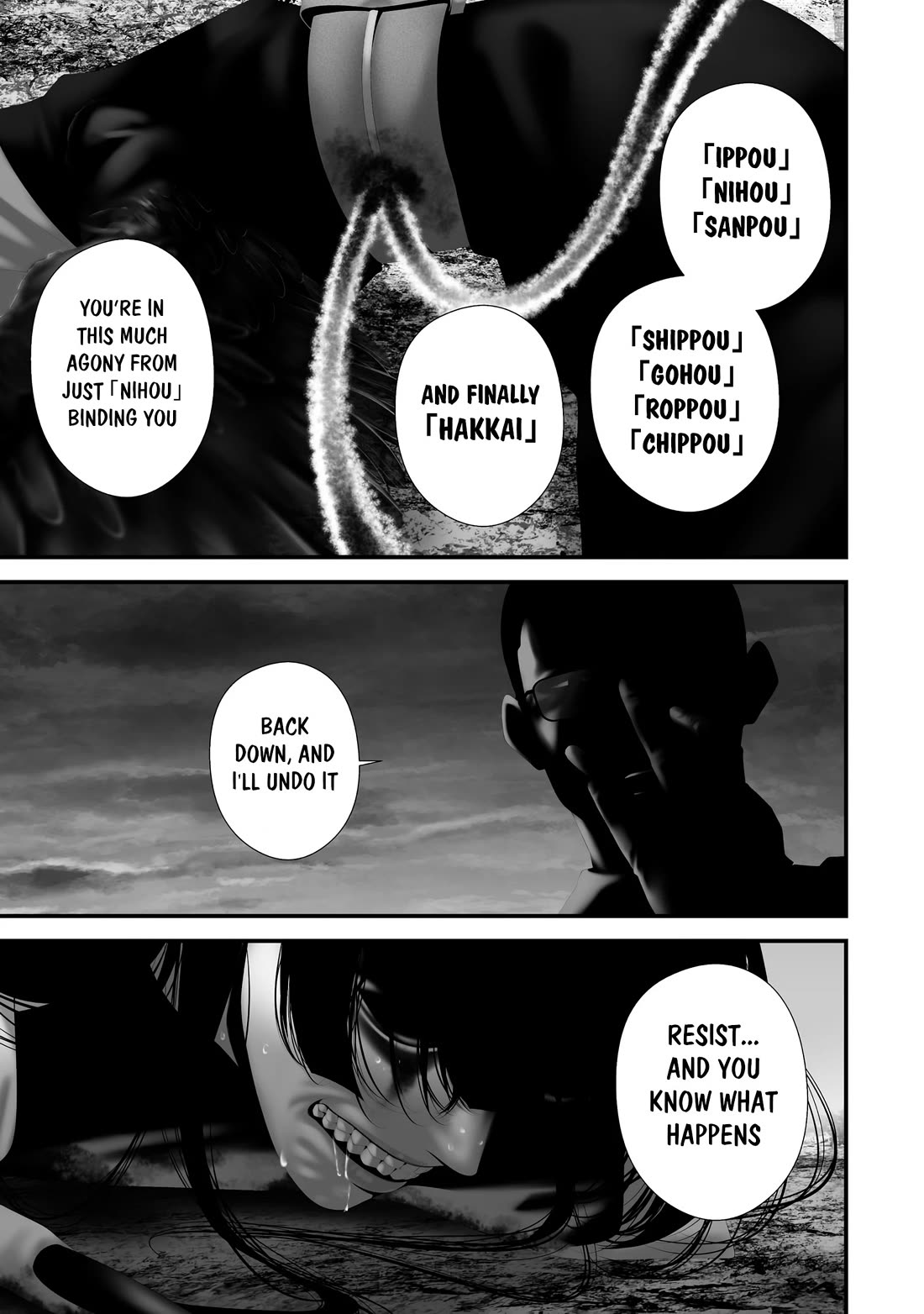 Hachigatsu Kokonoka Boku wa Kimi ni Kuwareru. Chapter 44 page 5 - Chapter 44