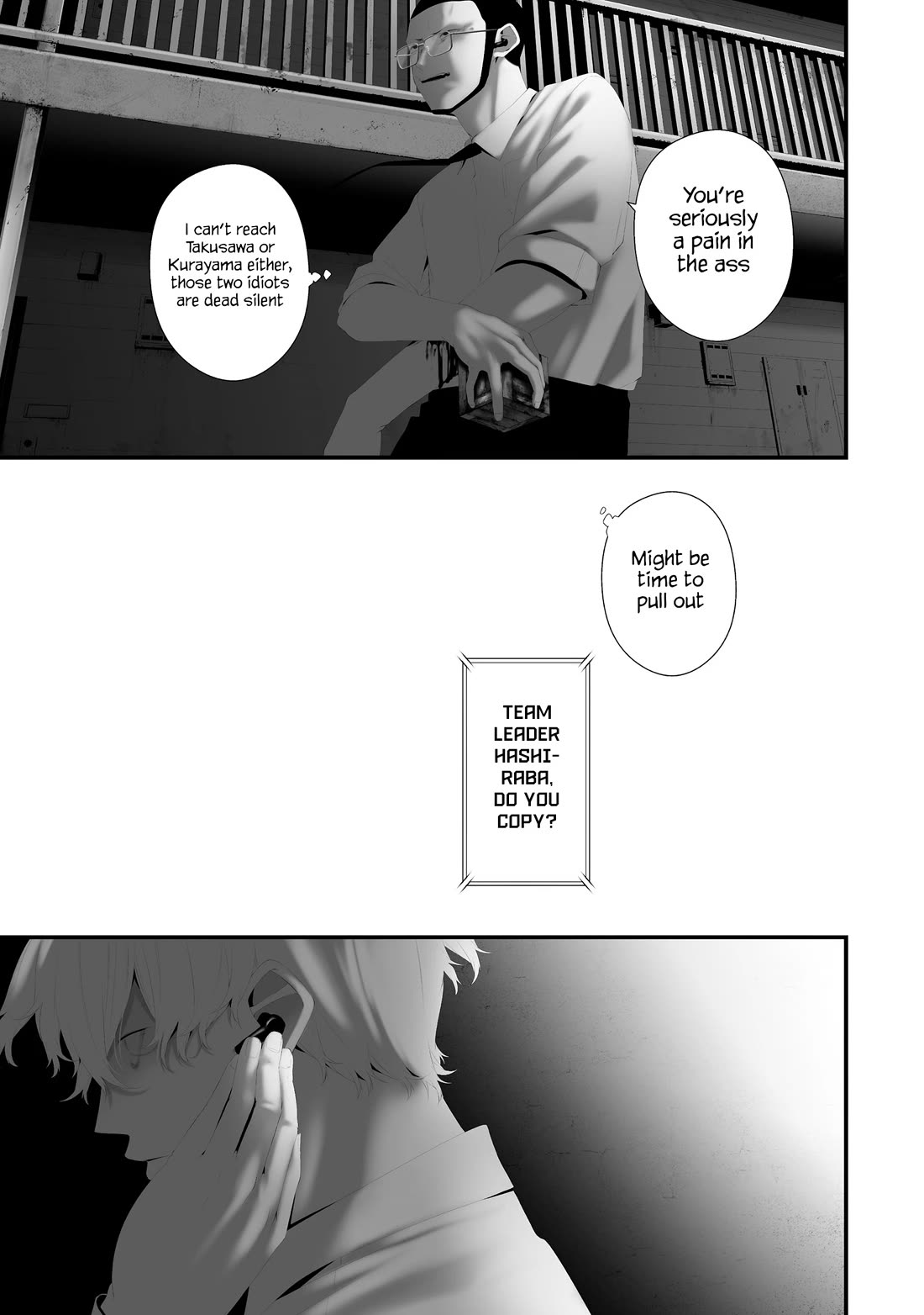 Hachigatsu Kokonoka Boku wa Kimi ni Kuwareru. Chapter 44 page 9 - Chapter 44