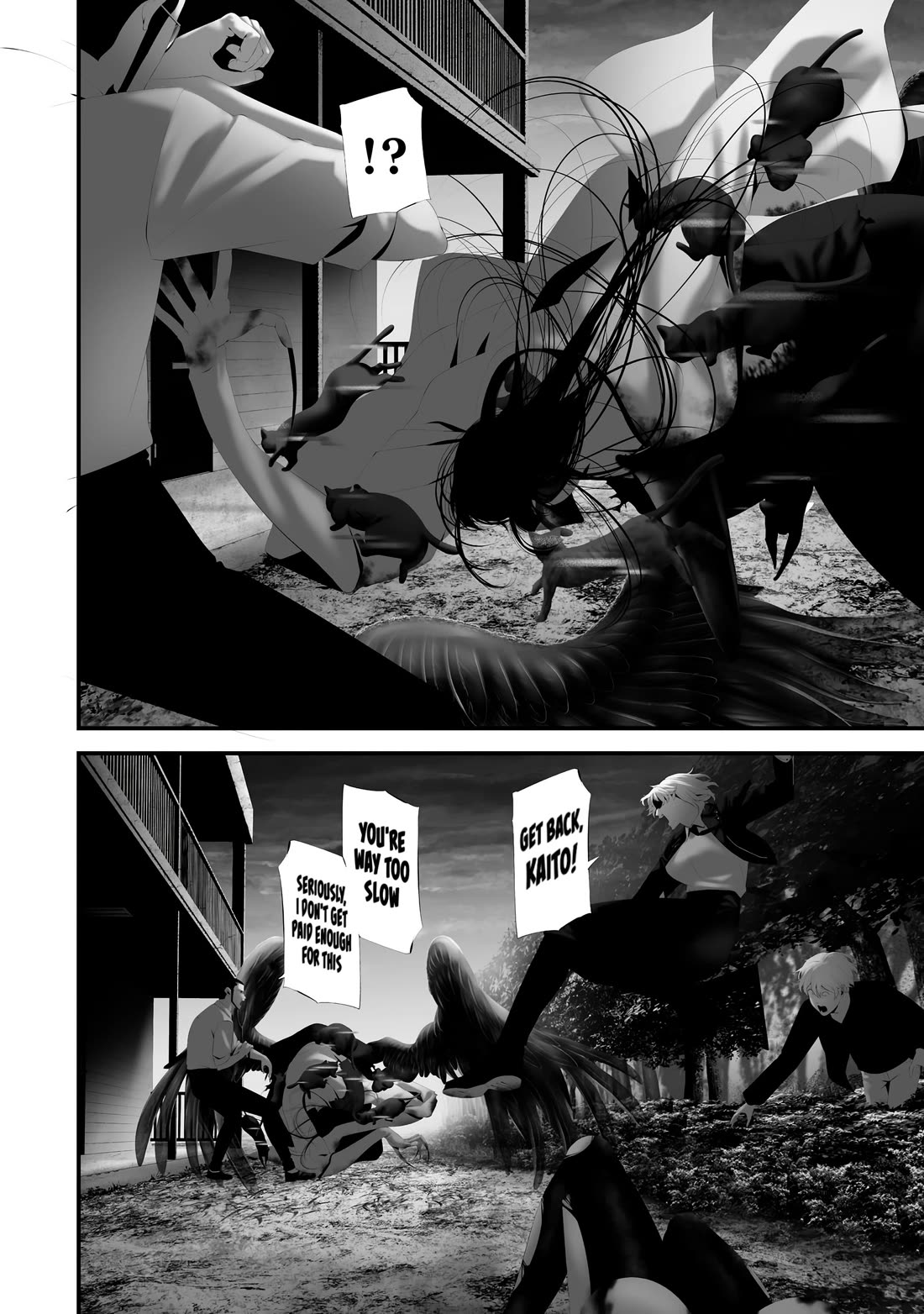 Hachigatsu Kokonoka Boku wa Kimi ni Kuwareru. Chapter 45 page 12 - Chapter 45