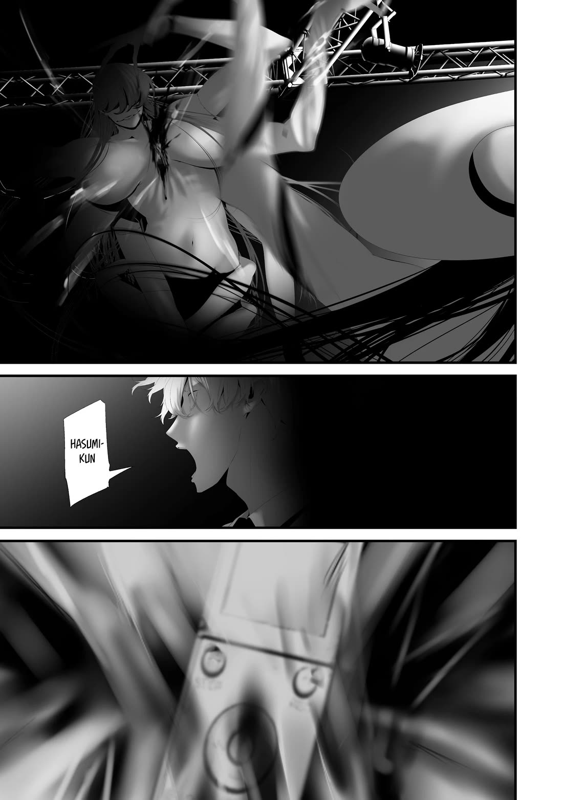 Hachigatsu Kokonoka Boku wa Kimi ni Kuwareru. Chapter 46 page 12 - Chapter 46
