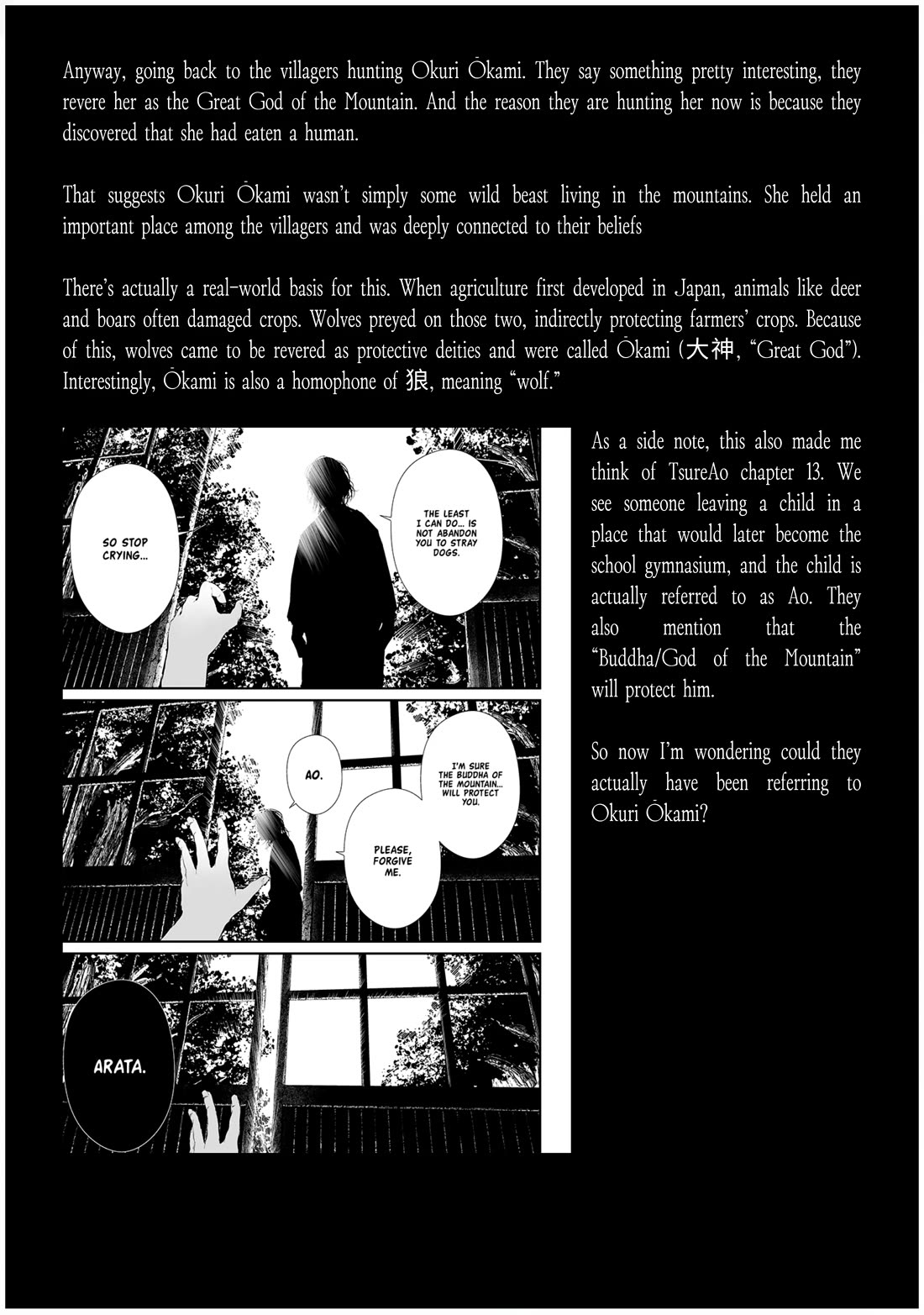 Hachigatsu Kokonoka Boku wa Kimi ni Kuwareru. Chapter 47 page 25 - Chapter 47