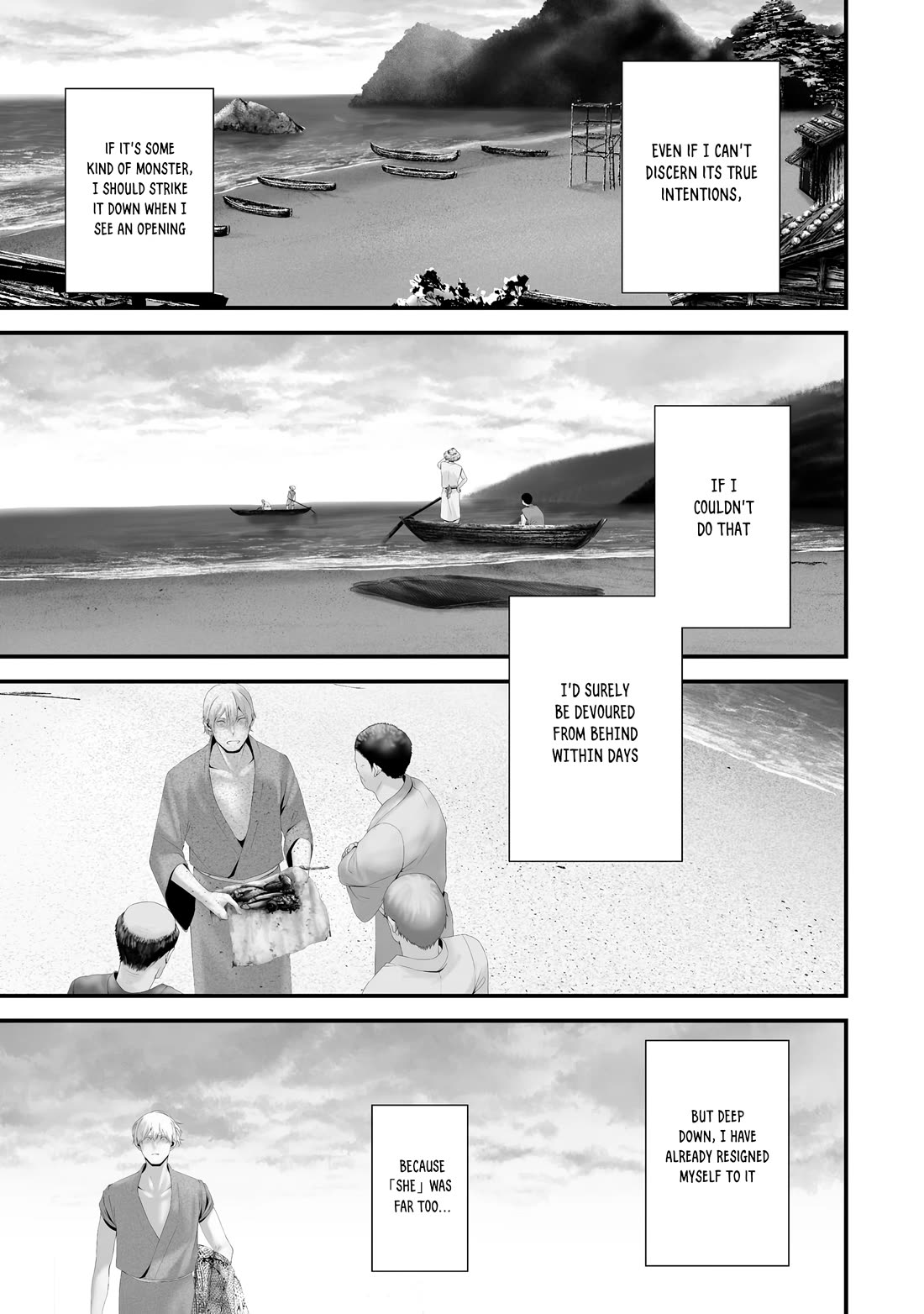 Hachigatsu Kokonoka Boku wa Kimi ni Kuwareru. Chapter 47 page 5 - Chapter 47