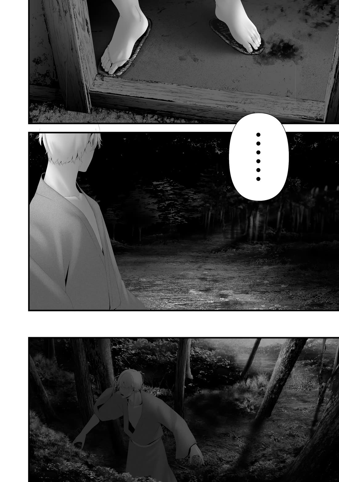 Hachigatsu Kokonoka Boku wa Kimi ni Kuwareru. Chapter 47 page 8 - Chapter 47