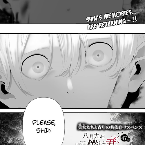 Hachigatsu Kokonoka Boku wa Kimi ni Kuwareru. Chapter 47 cover