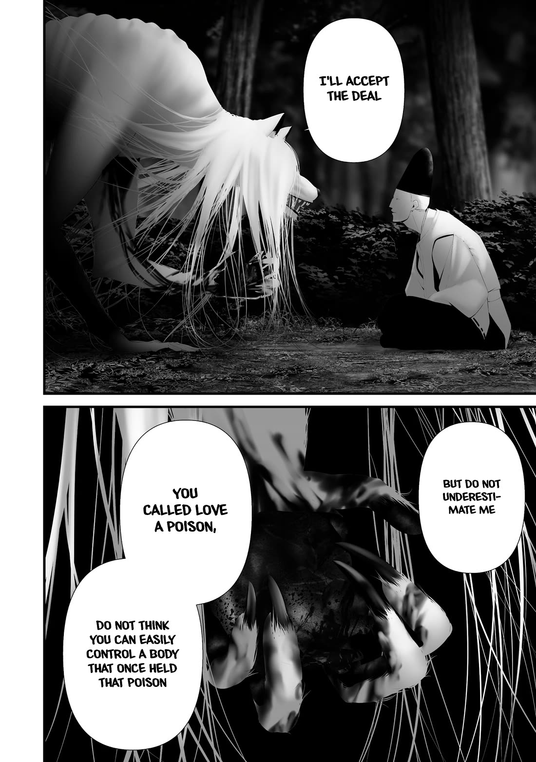 Hachigatsu Kokonoka Boku wa Kimi ni Kuwareru. Chapter 48 page 11 - Chapter 48