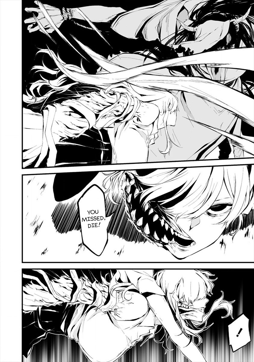 Hachigatsu Kokonoka Boku wa Kimi ni Kuwareru. Chapter 5 page 13 - Chapter 5