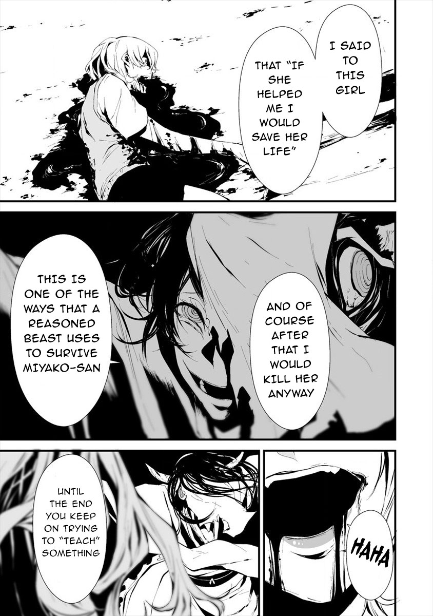 Hachigatsu Kokonoka Boku wa Kimi ni Kuwareru. Chapter 5 page 16 - Chapter 5