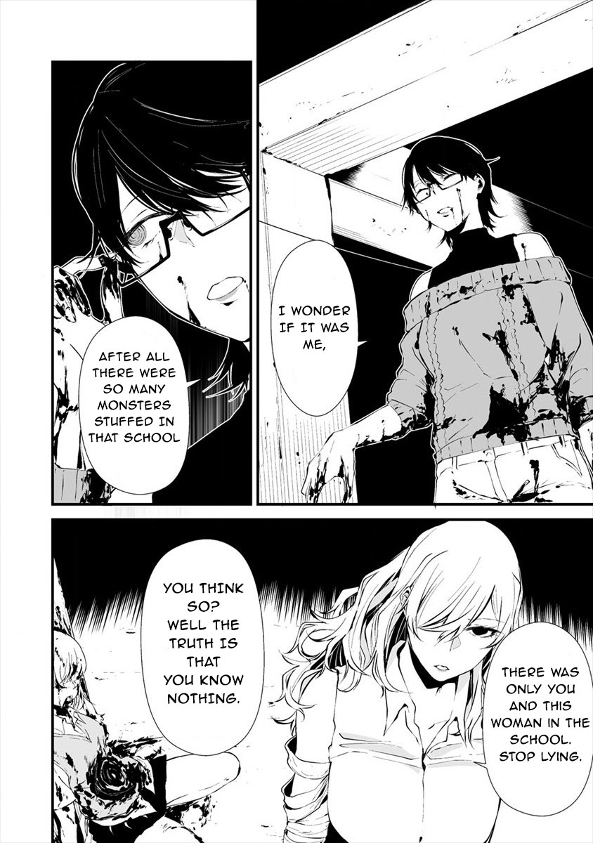 Hachigatsu Kokonoka Boku wa Kimi ni Kuwareru. Chapter 5 page 2 - Chapter 5