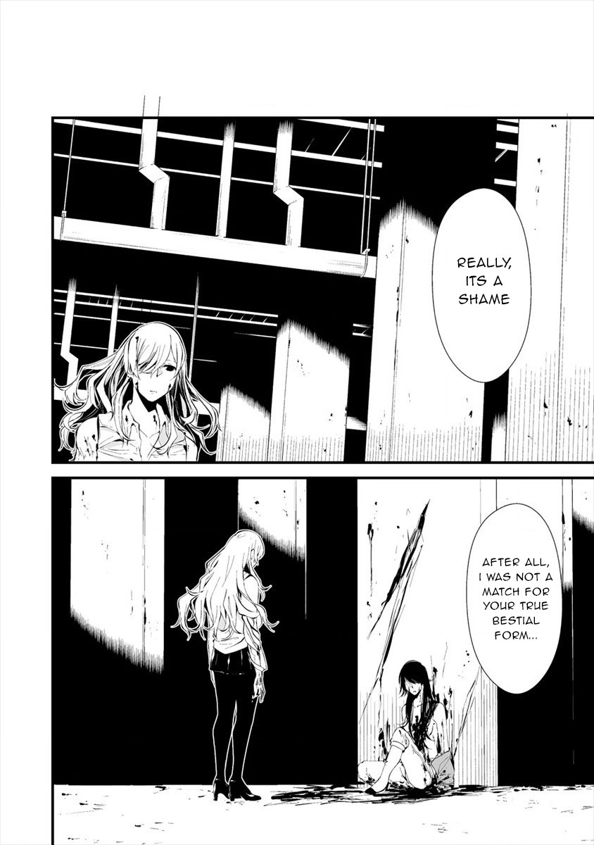 Hachigatsu Kokonoka Boku wa Kimi ni Kuwareru. Chapter 5 page 21 - Chapter 5