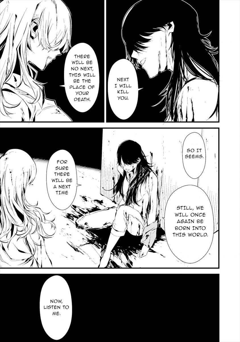 Hachigatsu Kokonoka Boku wa Kimi ni Kuwareru. Chapter 5 page 22 - Chapter 5