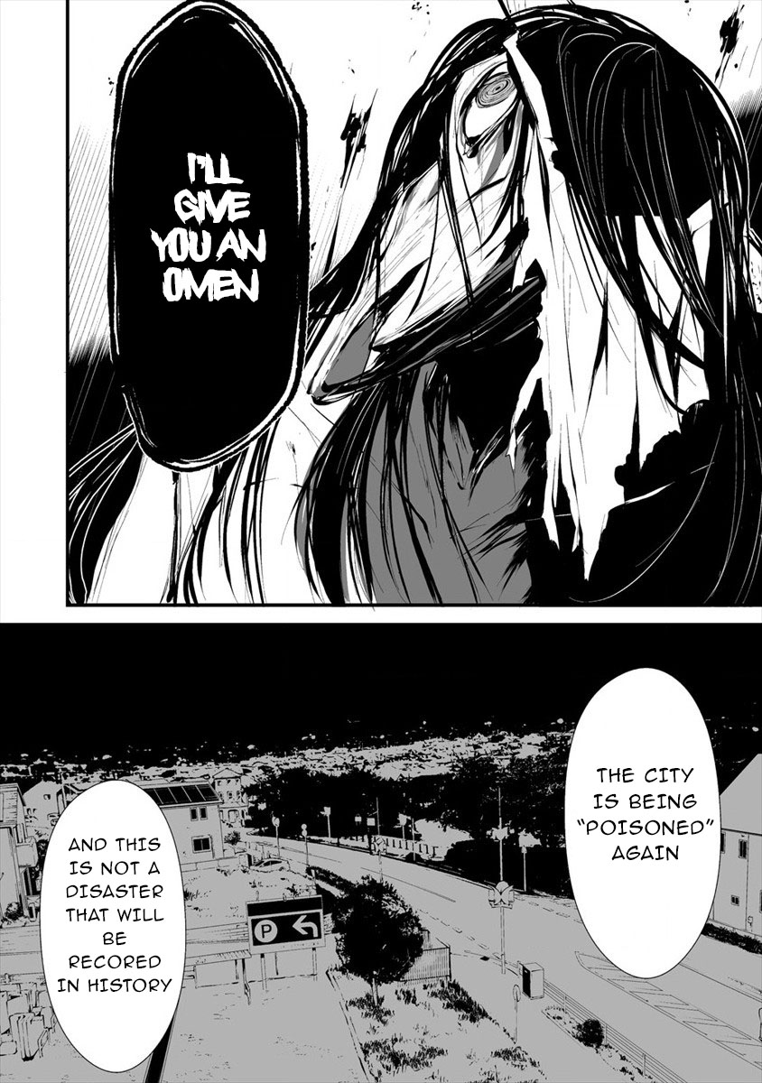 Hachigatsu Kokonoka Boku wa Kimi ni Kuwareru. Chapter 5 page 23 - Chapter 5