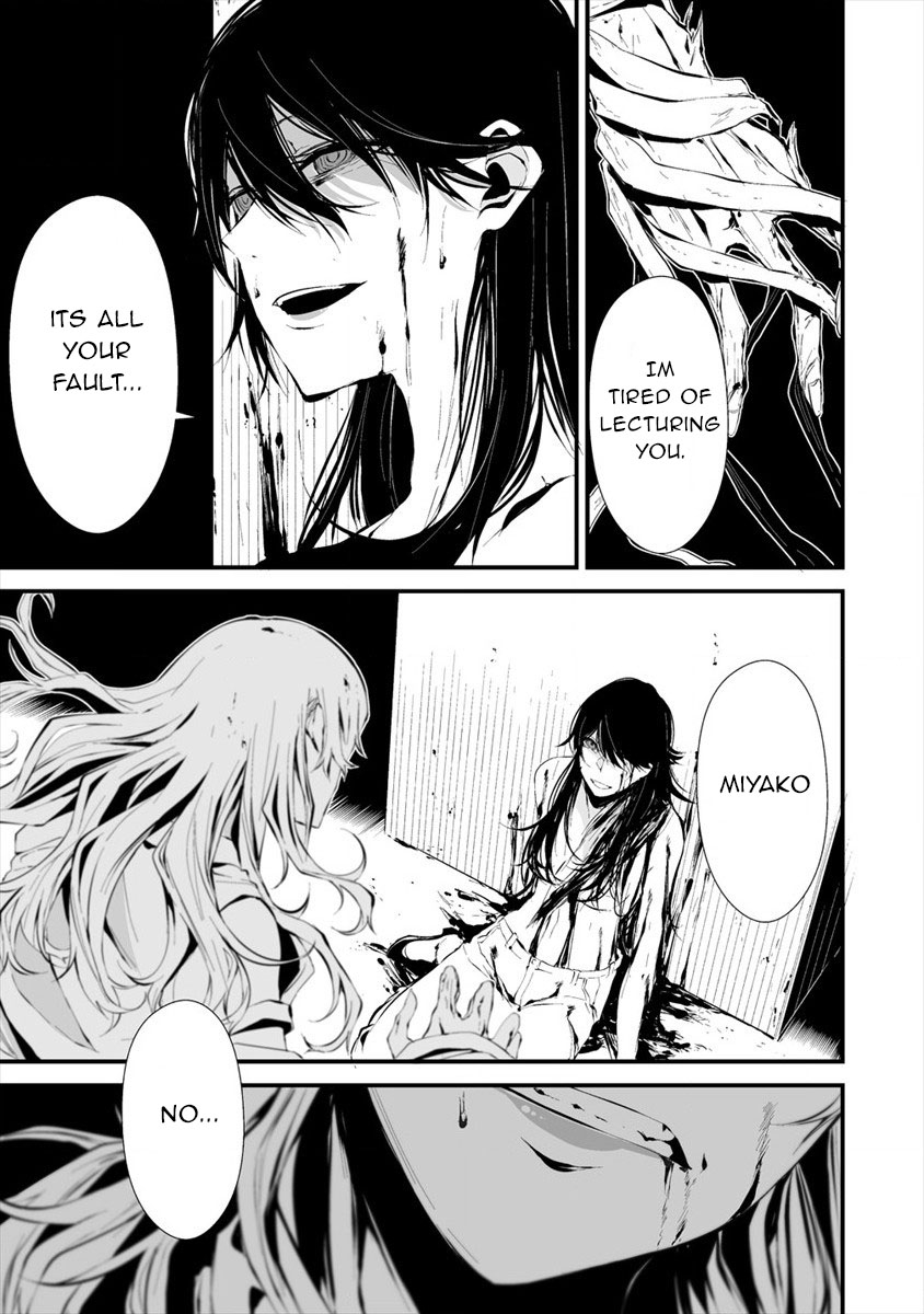 Hachigatsu Kokonoka Boku wa Kimi ni Kuwareru. Chapter 5 page 24 - Chapter 5