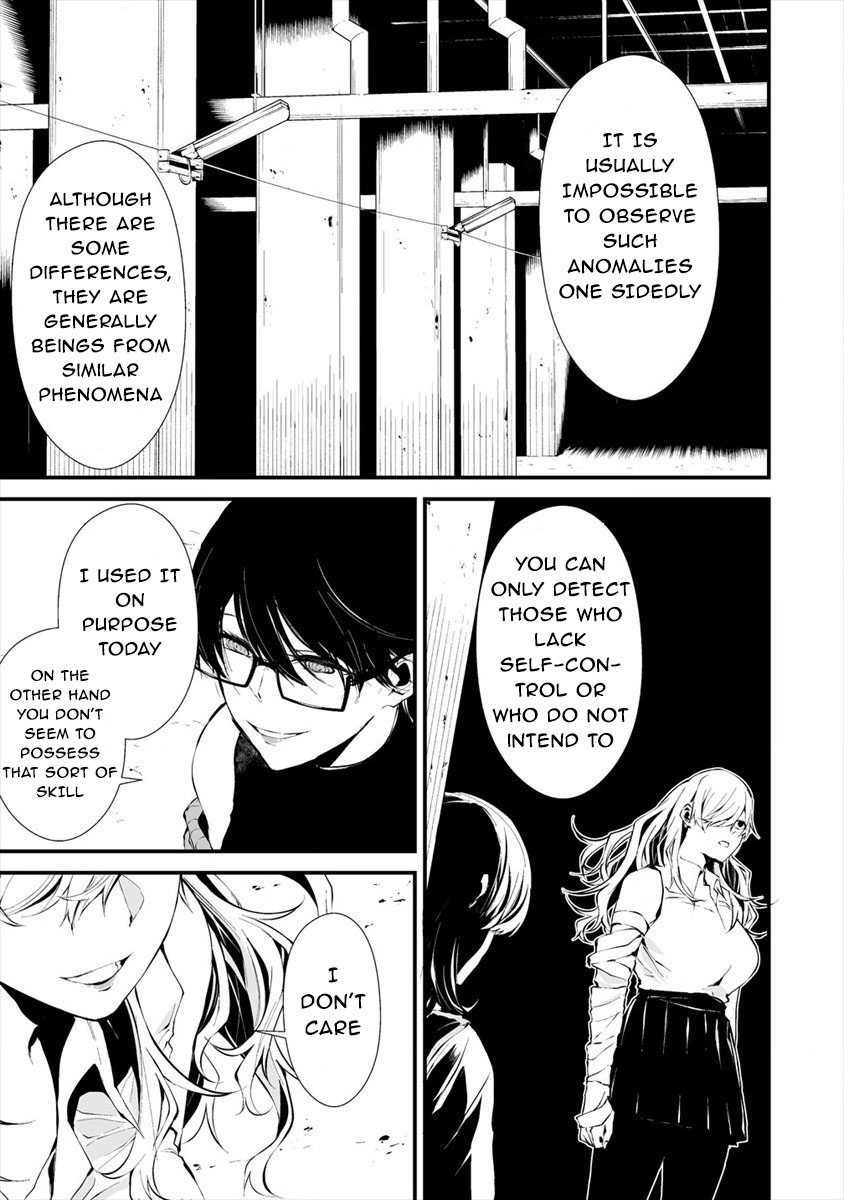 Hachigatsu Kokonoka Boku wa Kimi ni Kuwareru. Chapter 5 page 3 - Chapter 5
