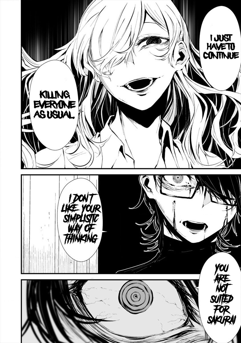 Hachigatsu Kokonoka Boku wa Kimi ni Kuwareru. Chapter 5 page 4 - Chapter 5