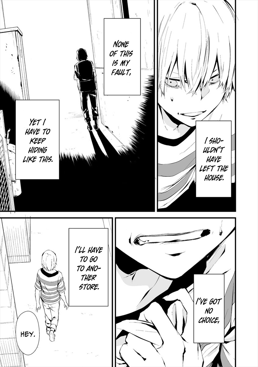 Hachigatsu Kokonoka Boku wa Kimi ni Kuwareru. Chapter 6 page 13 - Chapter 6