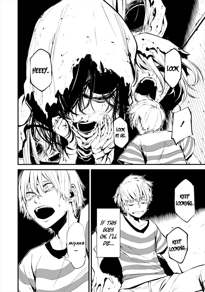 Hachigatsu Kokonoka Boku wa Kimi ni Kuwareru. Chapter 6 page 16 - Chapter 6