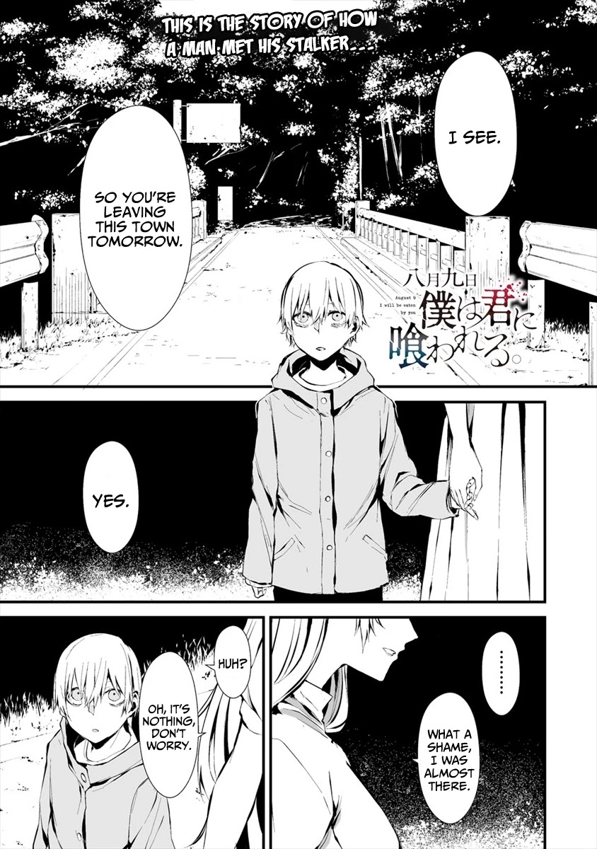 Hachigatsu Kokonoka Boku wa Kimi ni Kuwareru. Chapter 6 page 2 - Chapter 6
