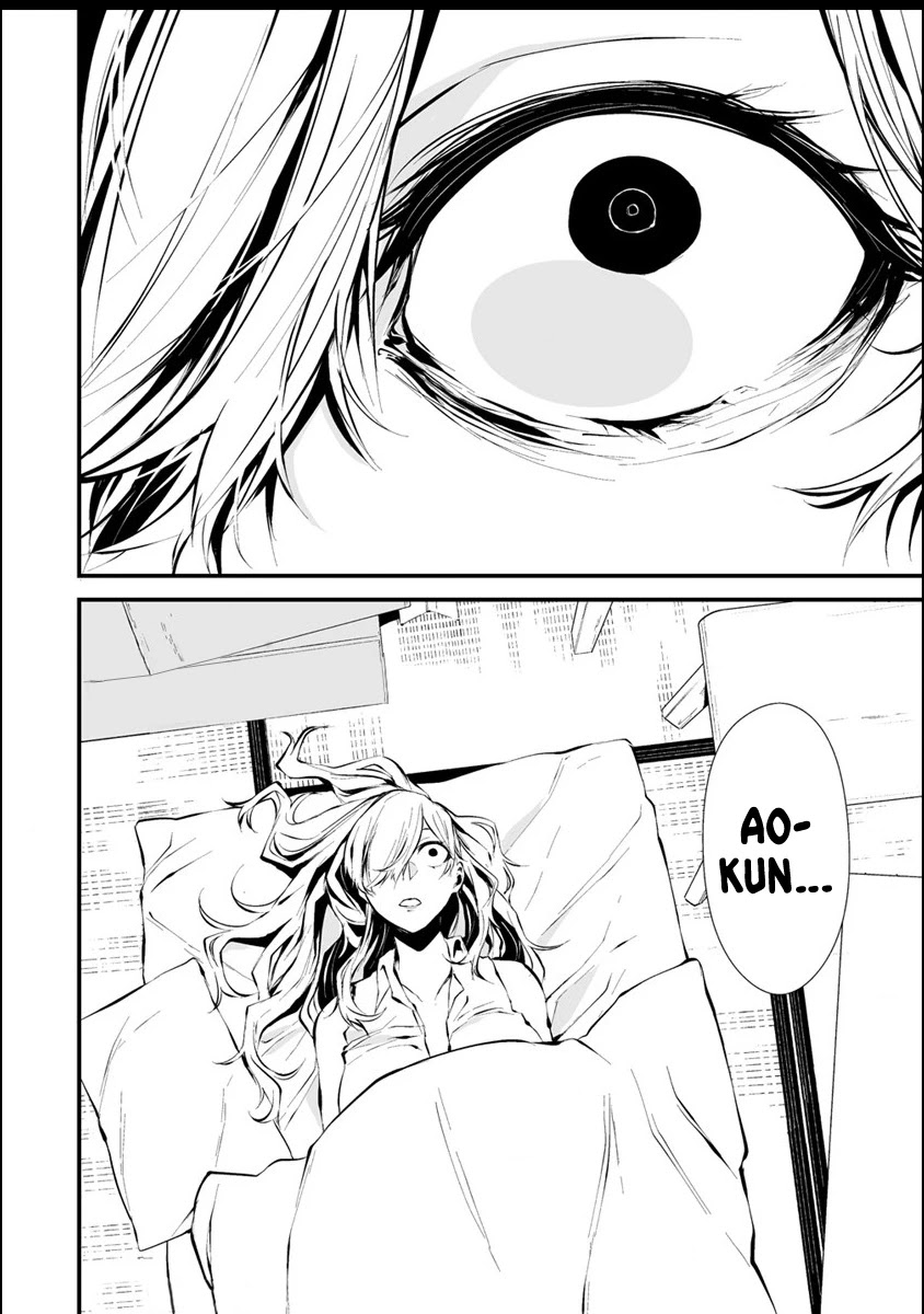 Hachigatsu Kokonoka Boku wa Kimi ni Kuwareru. Chapter 6 page 25 - Chapter 6