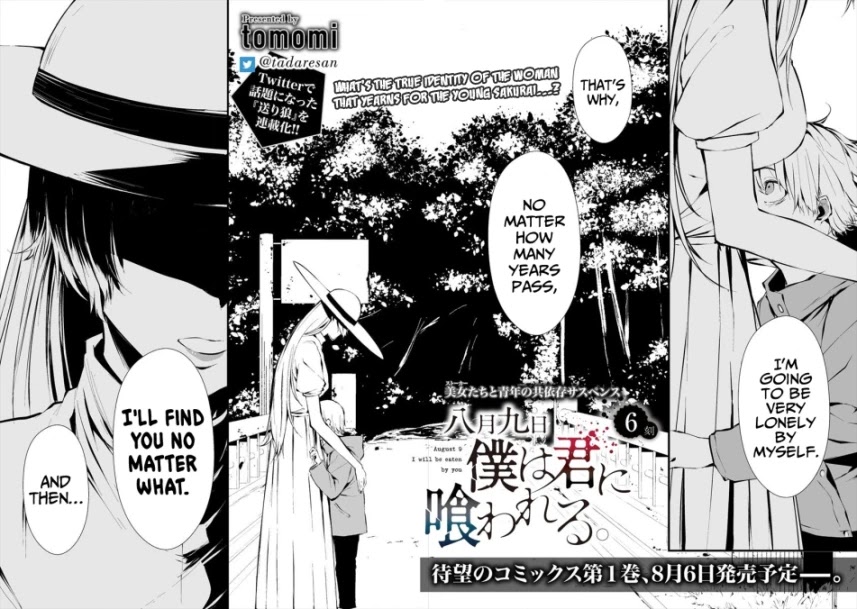 Hachigatsu Kokonoka Boku wa Kimi ni Kuwareru. Chapter 6 page 3 - Chapter 6
