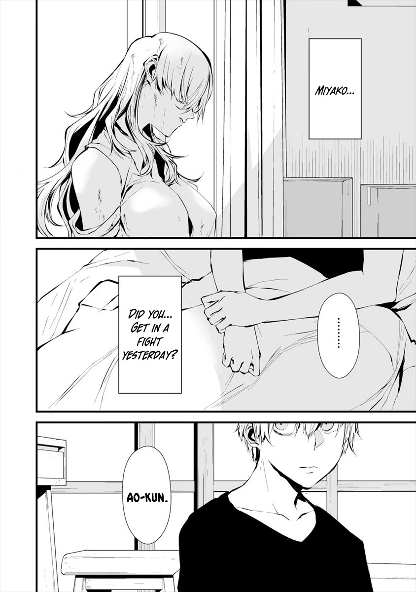 Hachigatsu Kokonoka Boku wa Kimi ni Kuwareru. Chapter 6 page 6 - Chapter 6