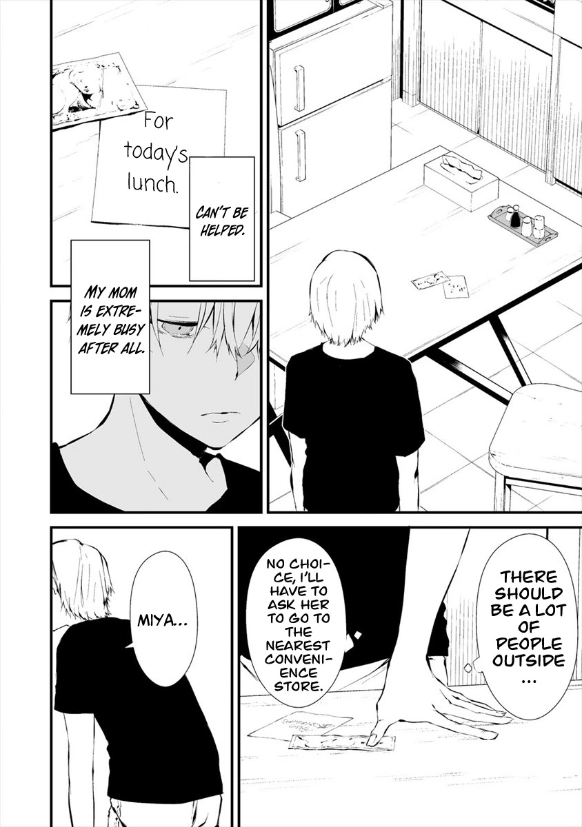 Hachigatsu Kokonoka Boku wa Kimi ni Kuwareru. Chapter 6 page 8 - Chapter 6