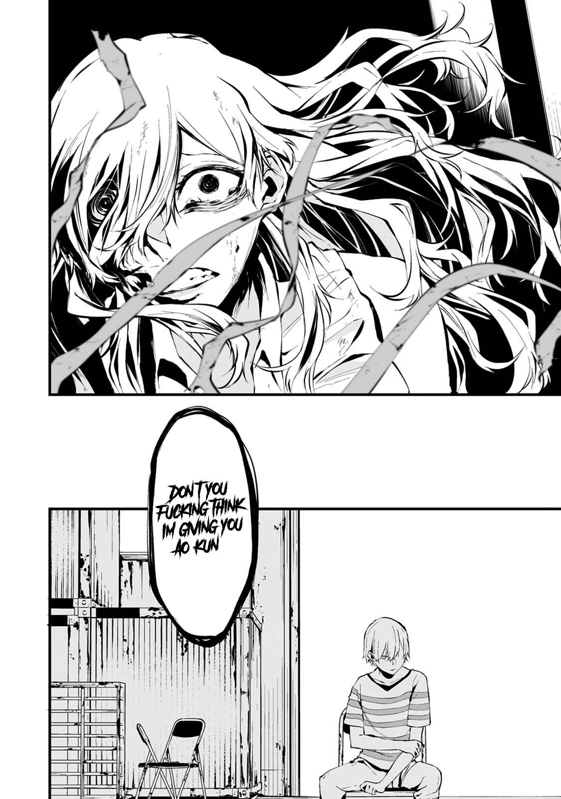 Hachigatsu Kokonoka Boku wa Kimi ni Kuwareru. Chapter 7 page 12 - Chapter 7