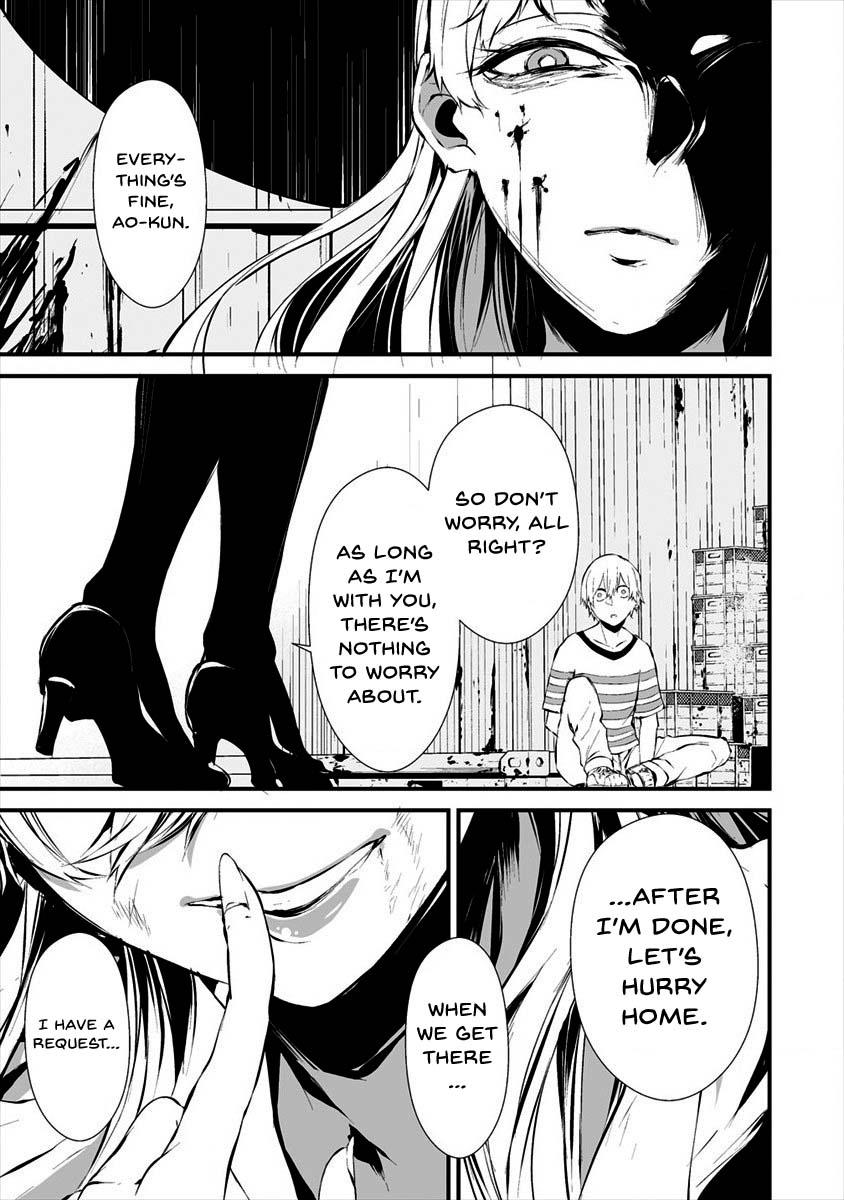 Hachigatsu Kokonoka Boku wa Kimi ni Kuwareru. Chapter 8 page 11 - Chapter 8