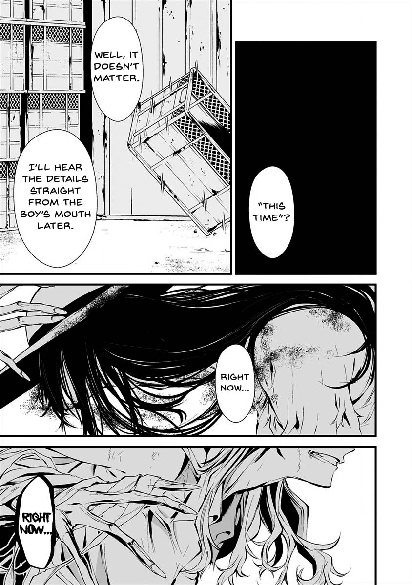 Hachigatsu Kokonoka Boku wa Kimi ni Kuwareru. Chapter 8 page 13 - Chapter 8