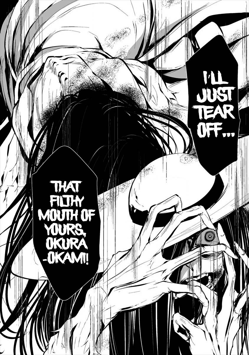 Hachigatsu Kokonoka Boku wa Kimi ni Kuwareru. Chapter 8 page 14 - Chapter 8