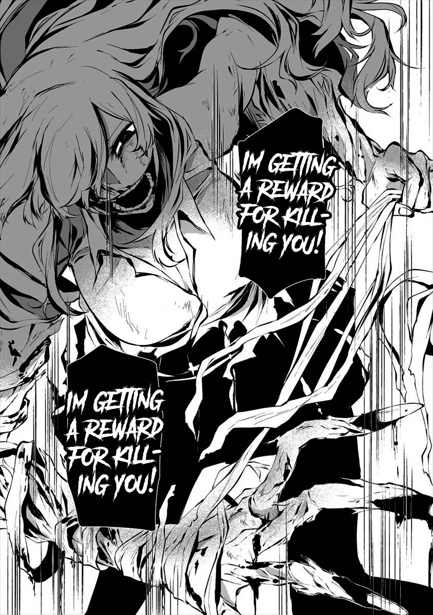 Hachigatsu Kokonoka Boku wa Kimi ni Kuwareru. Chapter 8 page 15 - Chapter 8