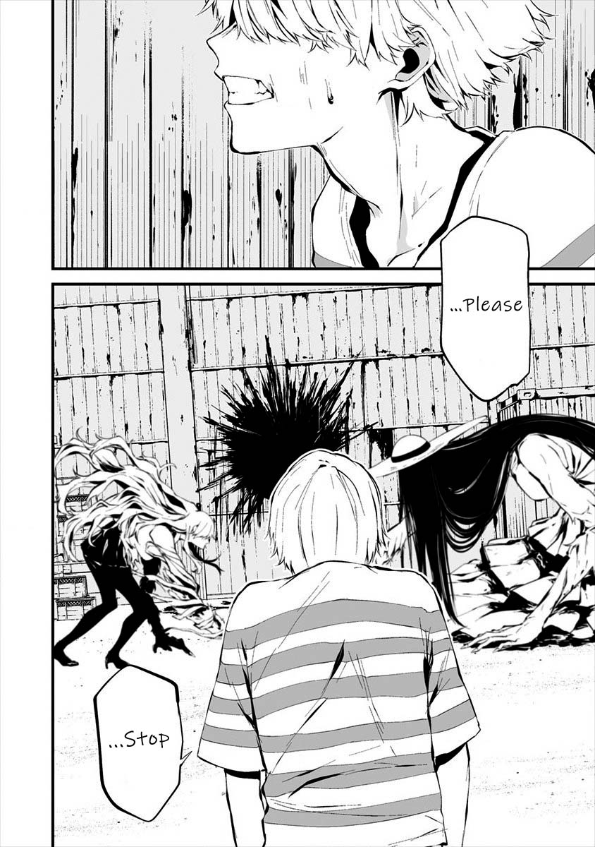 Hachigatsu Kokonoka Boku wa Kimi ni Kuwareru. Chapter 8 page 16 - Chapter 8
